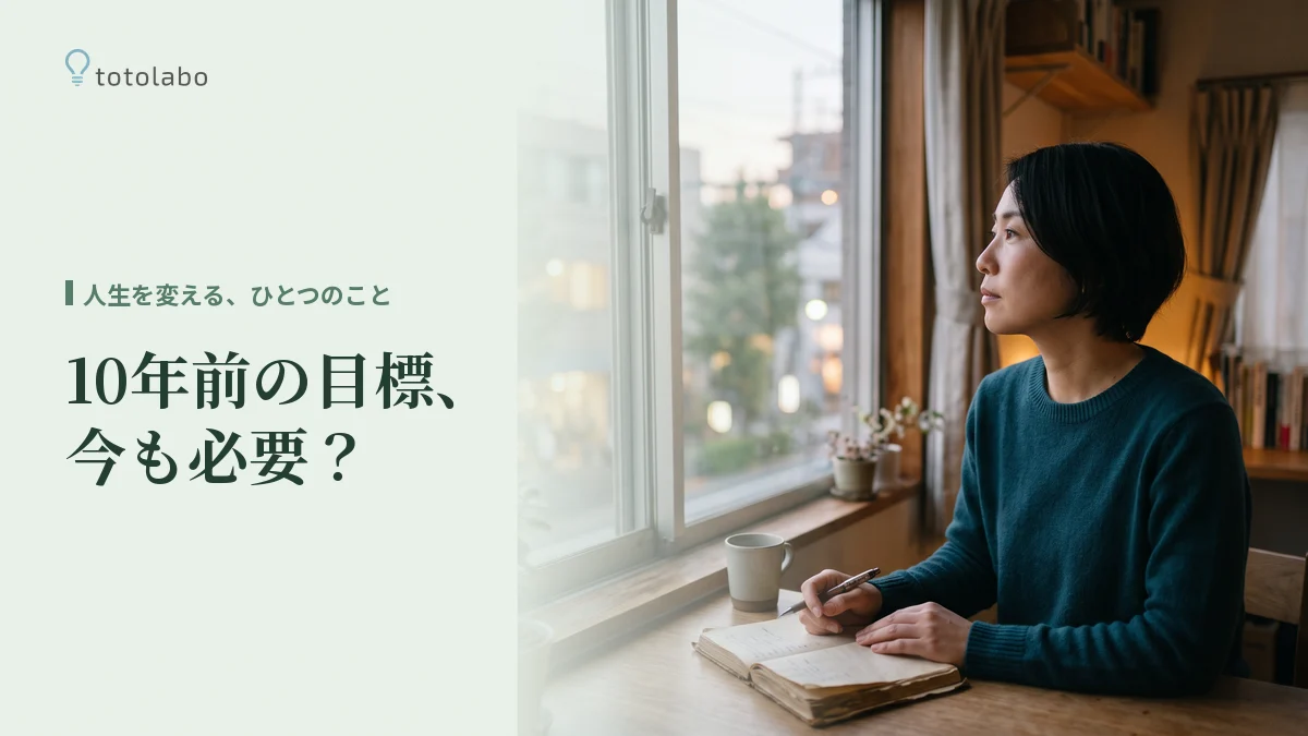 窓辺で古いノートを手に考える人の写真